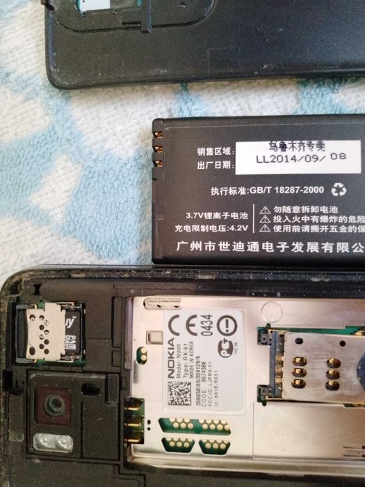 Смартфон Nokia N900  рабочий телефон. Винтаж