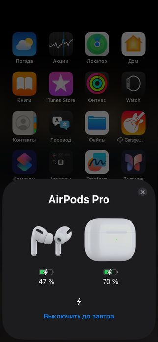 Airpods pro premium