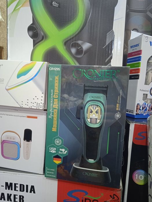 Бритва ,машинки для стрижки