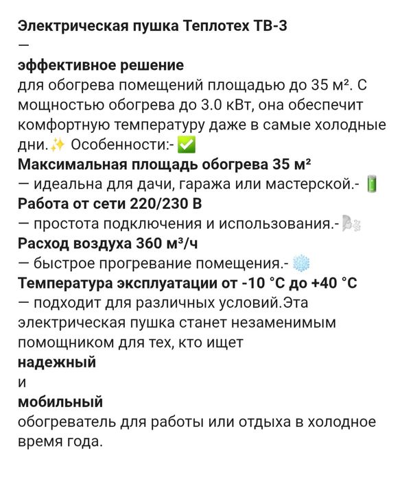 Срочна сатылады арзан бағаға