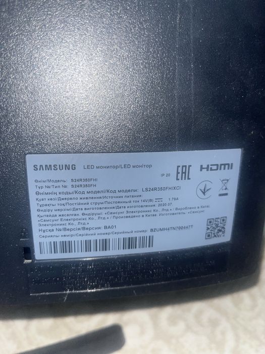 Монитор от Samsung