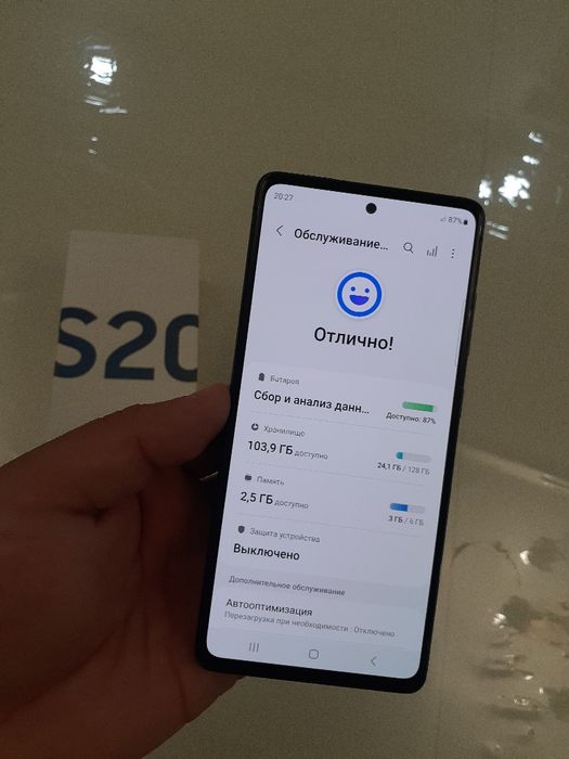 Продам  Samsung S20 Fe   6/128