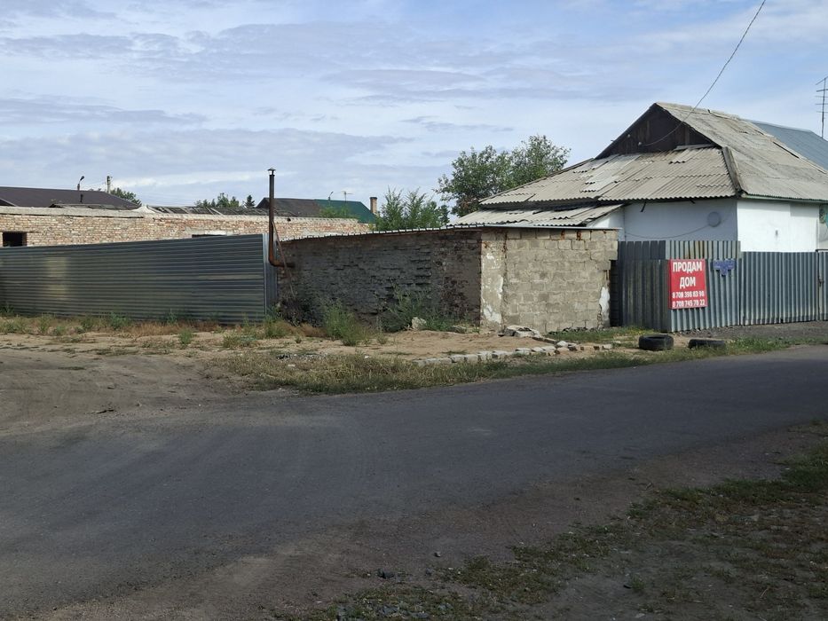 Продаю  пол дома