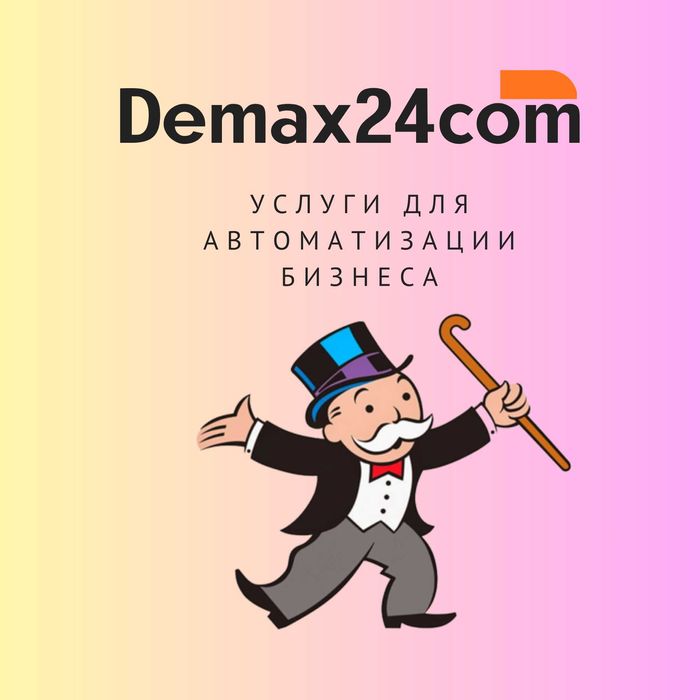 Создание и Поддержка чат-ботов, Сайты, СРМ Telegram WhatsApp ИИ