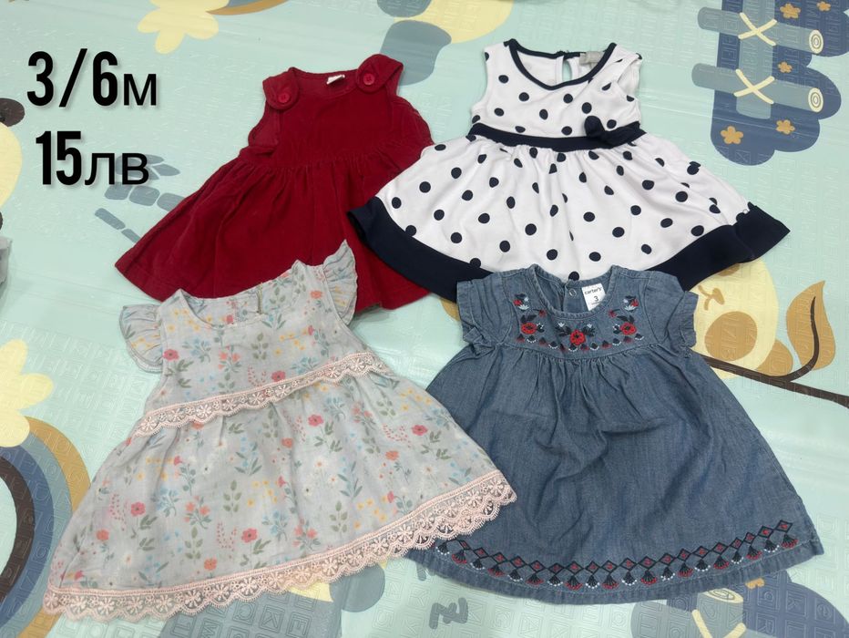 Лот дрехи за момиче 3-6м