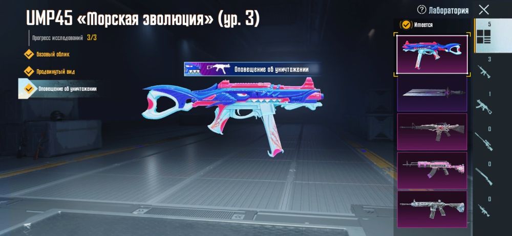 Аккаунт сатылат срочно