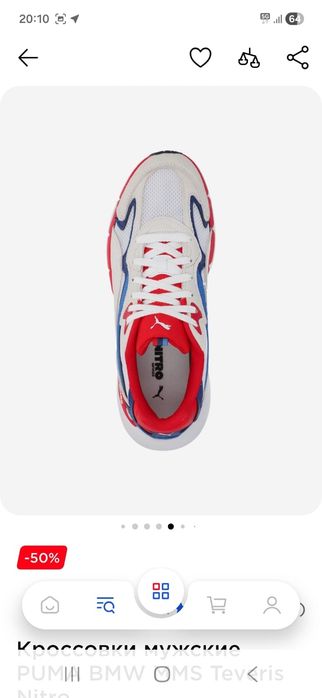 Оригинальные кросовки Пума