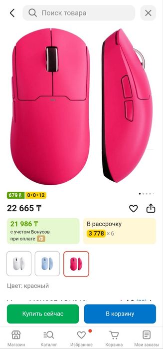 Девайсы Периферия