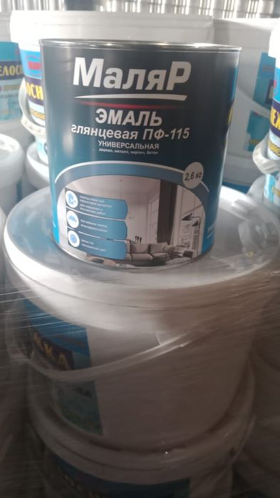 ГРУНТОВКА  ГФ - 021. 20кг 10500