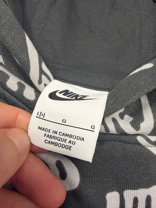 Детски екип Nike
