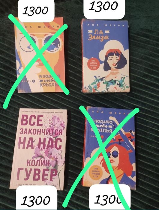 Книги по низким ценам