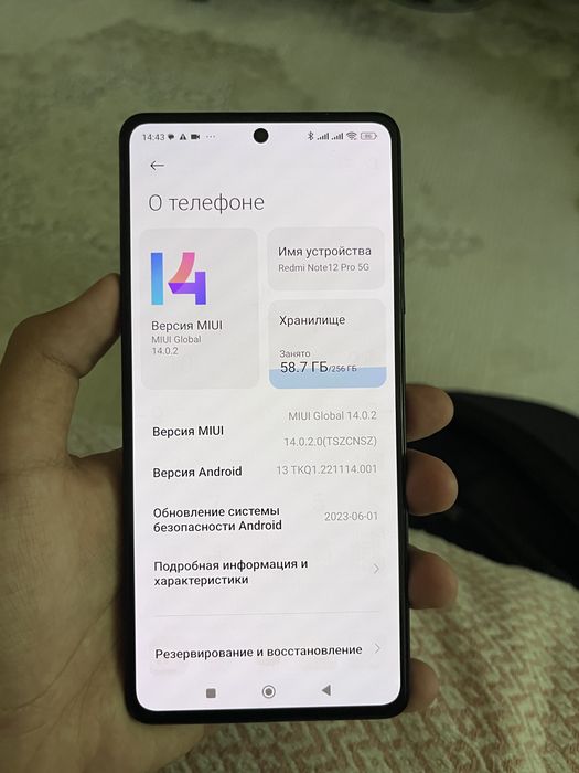 Redmi Note 12 Pro 5G 256/12GB