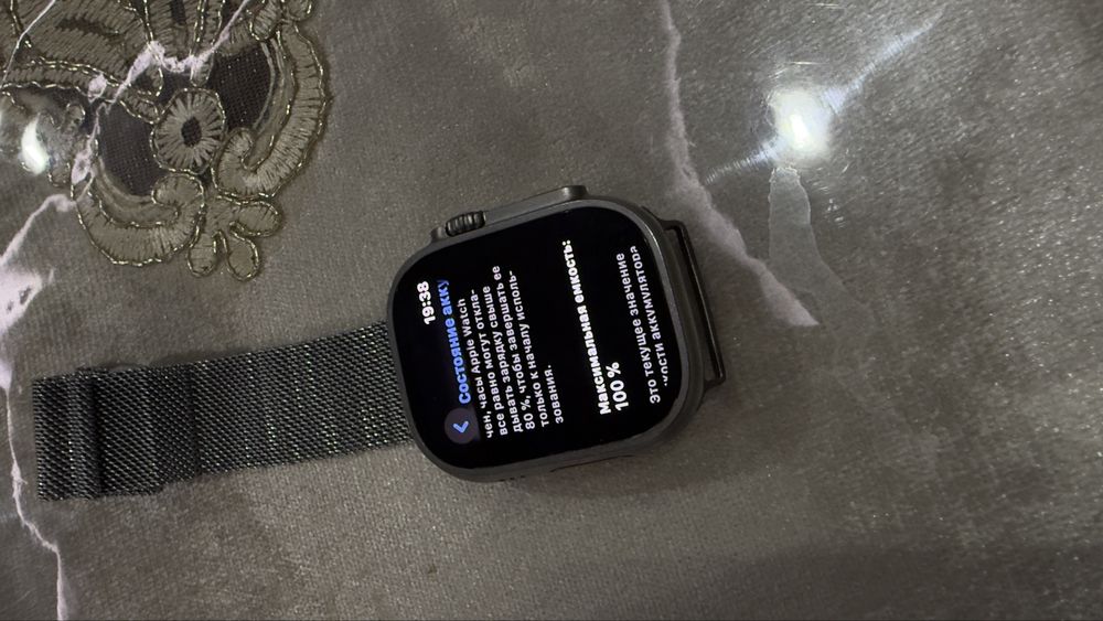 Apple Watch 8 Ultra 2