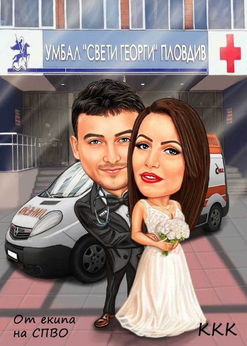 Дигитална карикатура-шарж за сватба