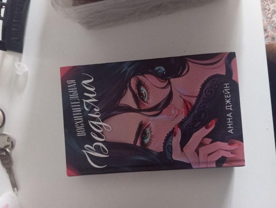 Продам книги разные