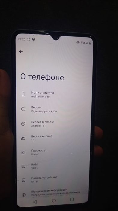 Realme Note 50 без гарантии