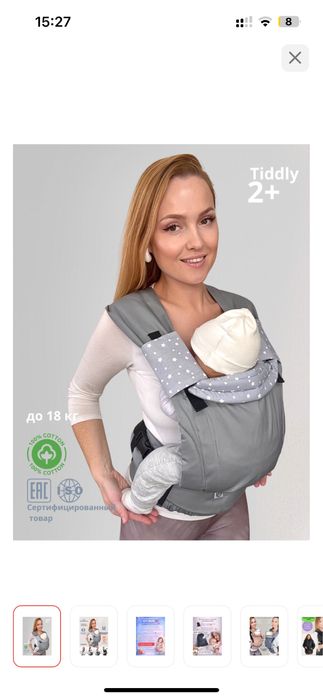 Эргорюкзак SlingoEmma