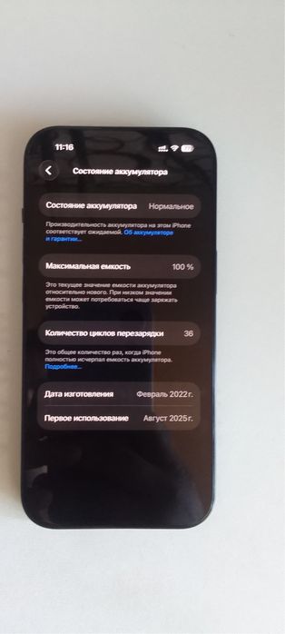 Продам iphone 15 128gb