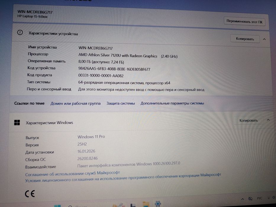 HP  noutbook 15'6