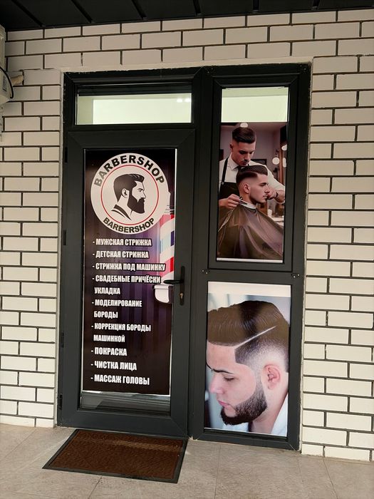 Arenda barbershop Yunusobod 18 sartaroshhona Юнусабад18