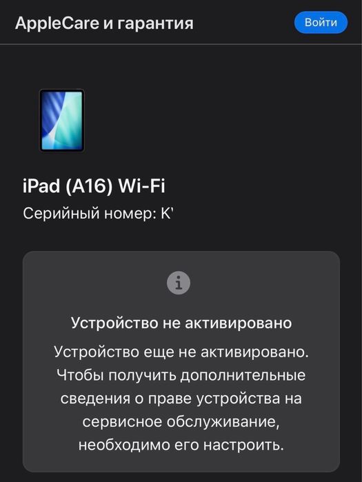 Планшет Apple iPad A16 11 6 Гб/256 Гб silver