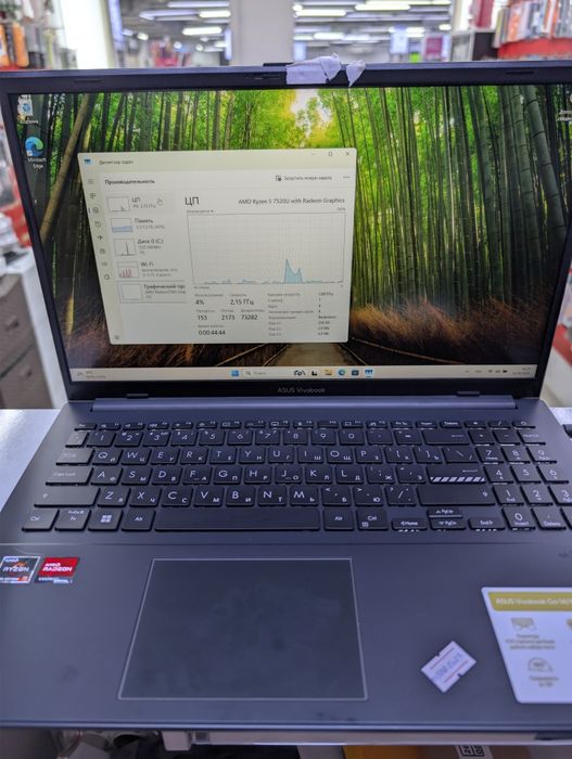 Asus Vivobook E1504F