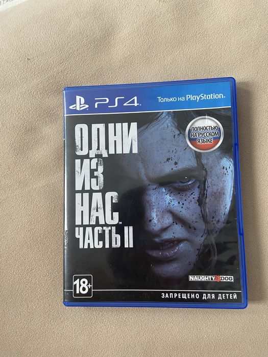 игровые диски на пс4