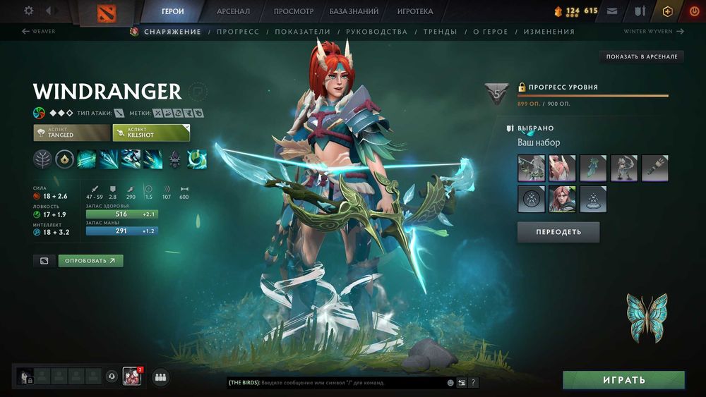 Продаю аккаунт с дотой 2