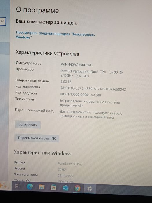 Продам ноутбук asus