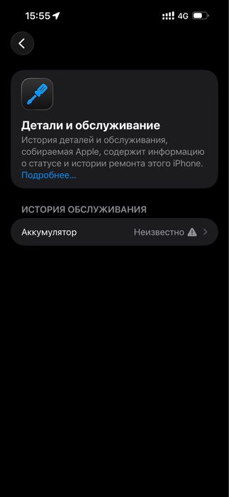 Iphone 14 pro max 128