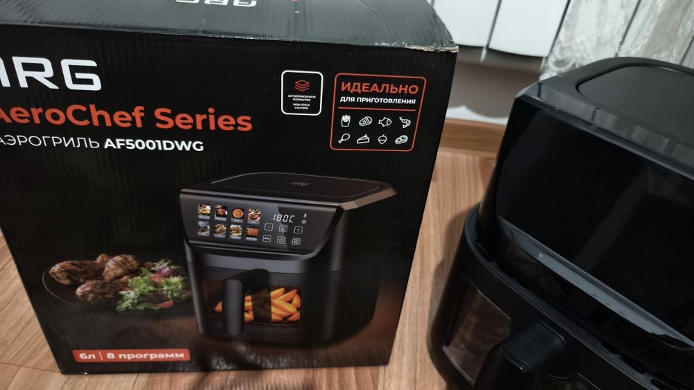 Продам аэрогриль