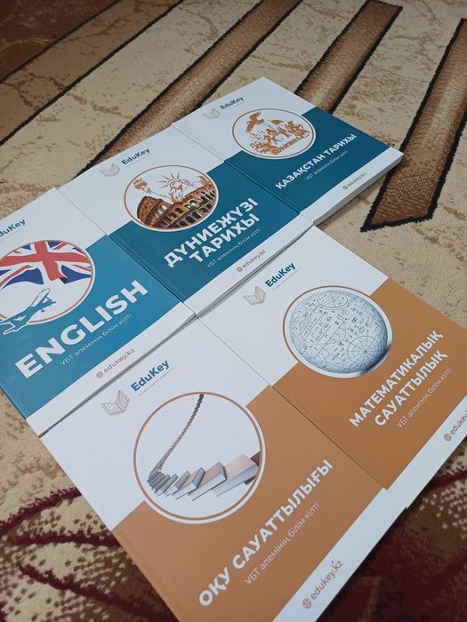 5 пән бойынша ҰБТ-ҒА дайындық кітап