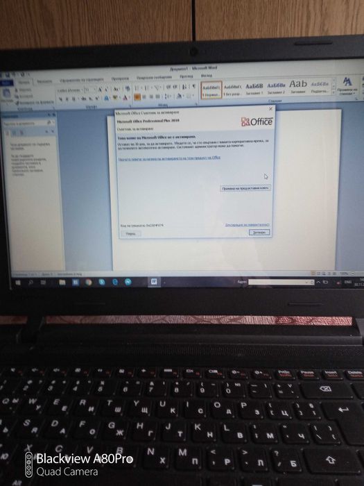 Лаптоп Леново.           .