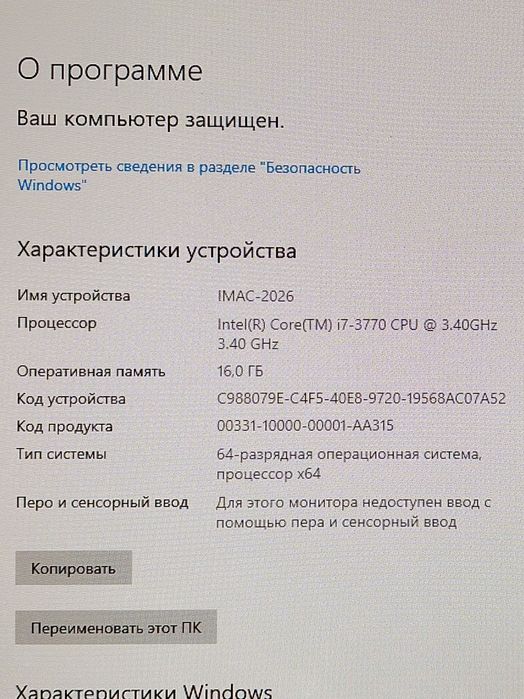 Apple iMac 21,5 2012 моноблок