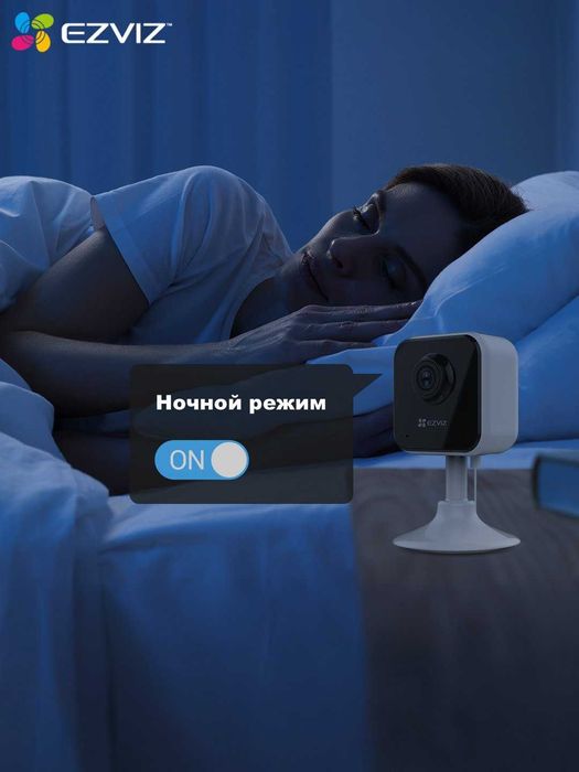 EZVIZ H1C (Full HD 2MP) Mini Wifi Kamera | Видеоняня | Видеонаблюдение
