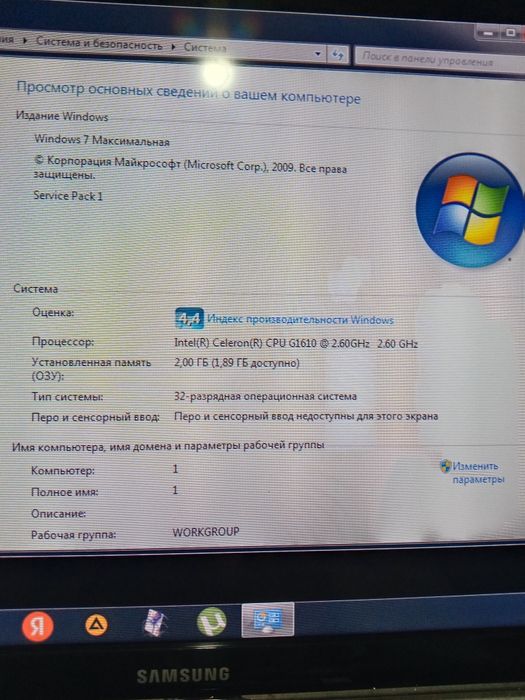 Продам системный блок