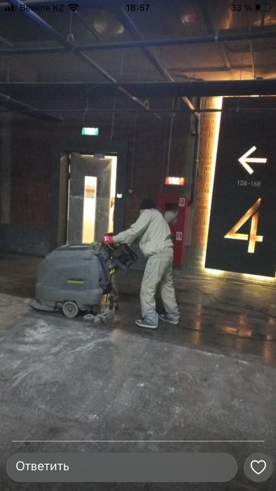 Аренда поломомечная машина Karcher