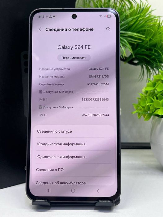 Samsung S24 FE 256gb