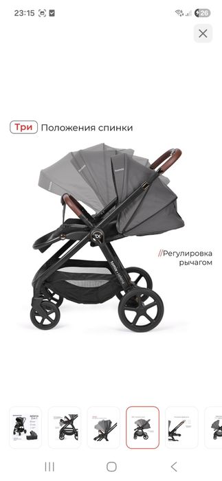 Коляска Tomix Selena 2 в 1
Продам коляску Tomix