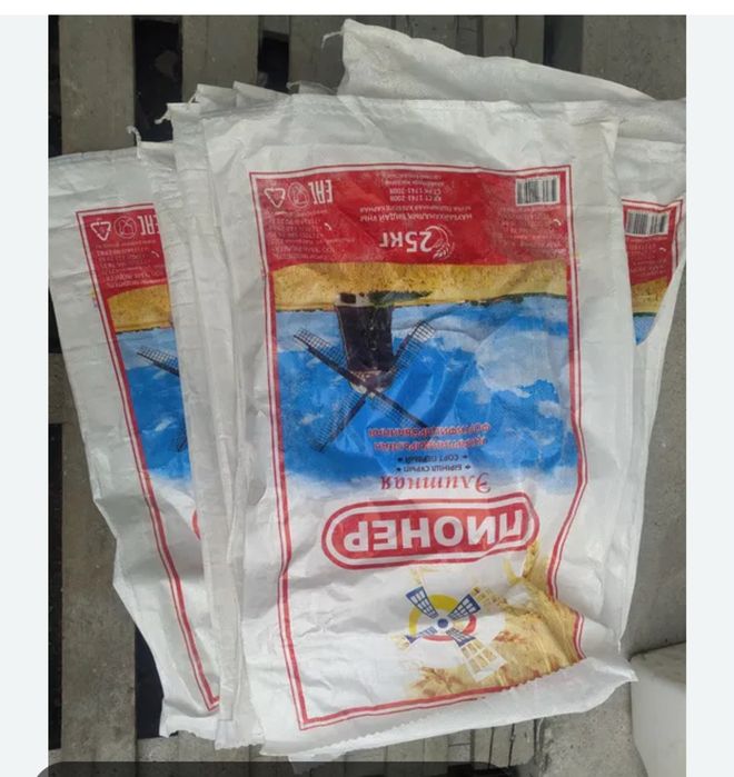 Продам бу мешки из под Муки