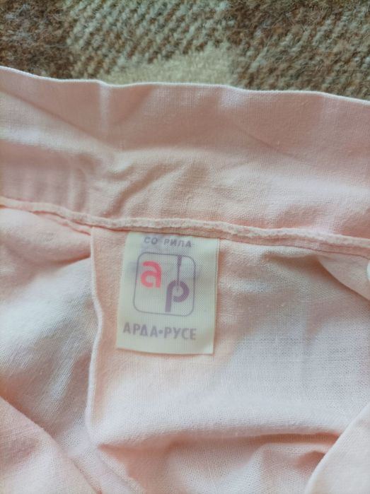 Дамска пола на Арда Русе