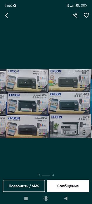 Мега скидка Принтер Epson Canon Доступным Ценам доставка