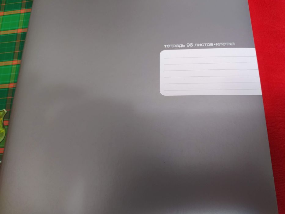 Канцелярские товары