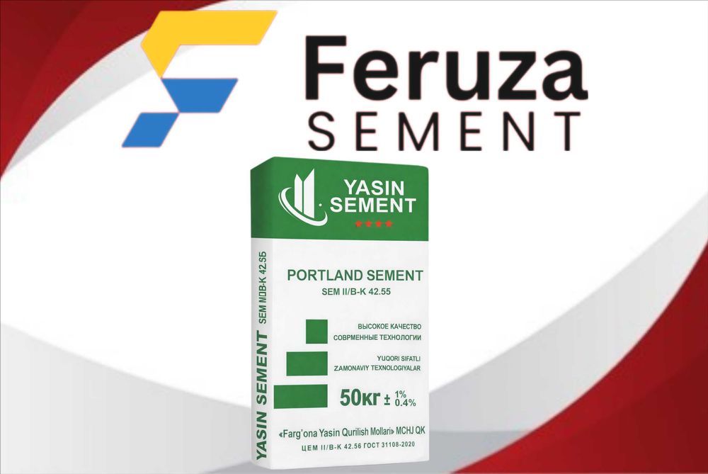 цемент | sement | cement с бесплатной доставкой MM-01