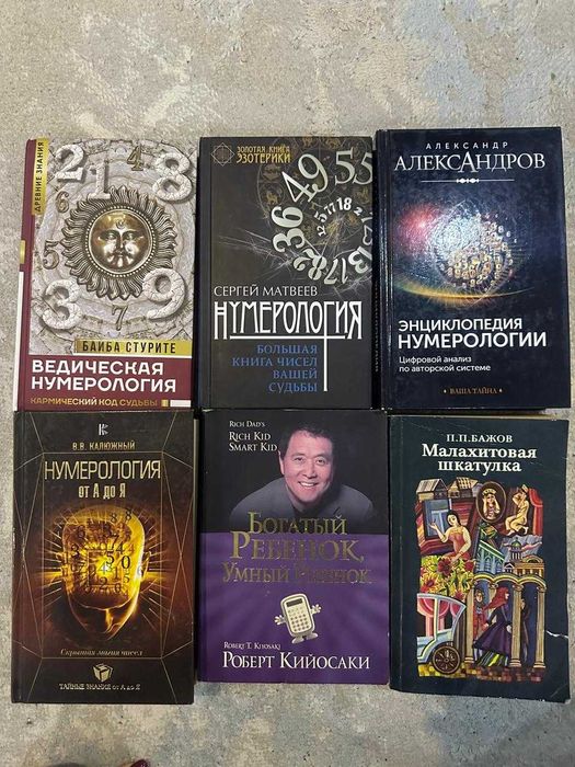 Продаю книги срочно!