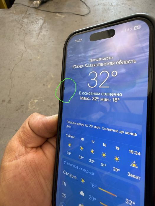 Iphone 16 pro 512 gb 95 %