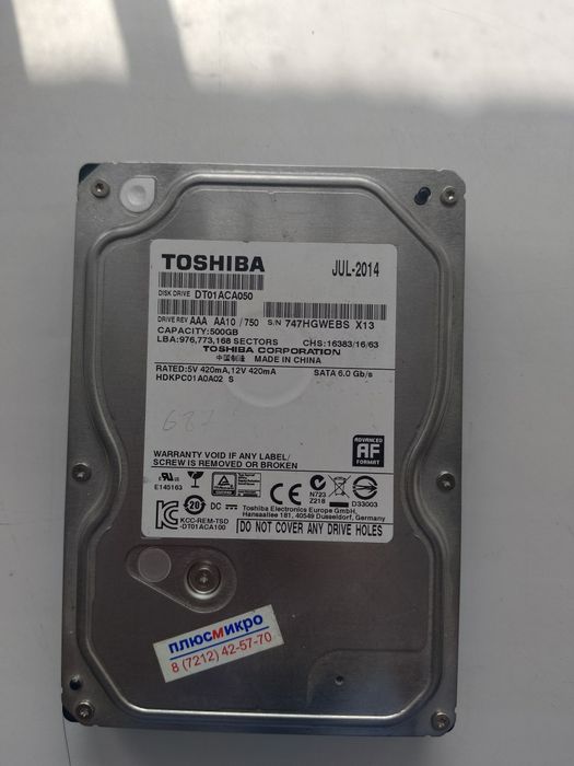 Жесткий диск Toshiba 500gb