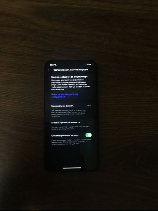 Iphone xs max в нормальном состояние