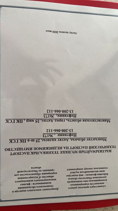 Гк нефтяник гараж