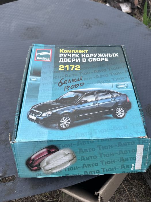 Дверные карты лада приора,ручки евро,дмрв
